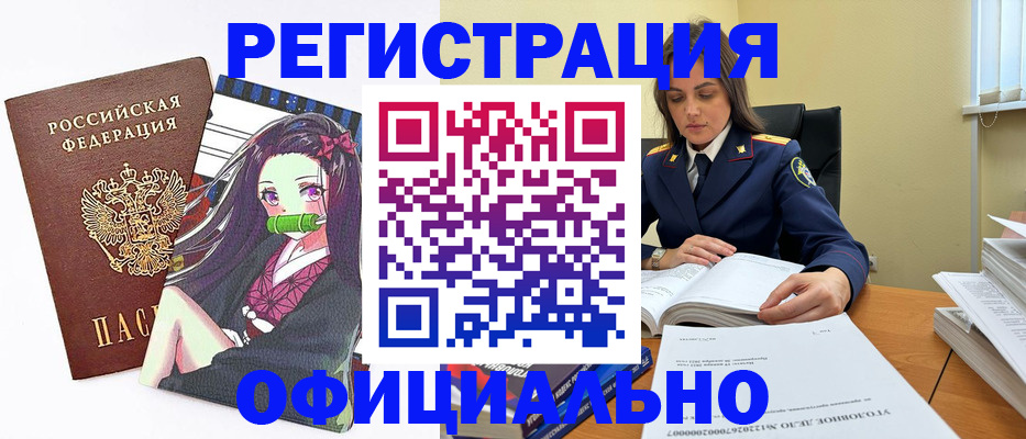 временная регистрация собственник в Лесозаводске